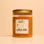 Biryani Spices
