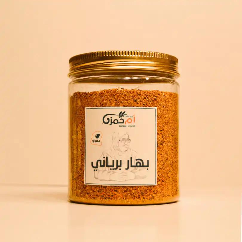 Biryani Spices