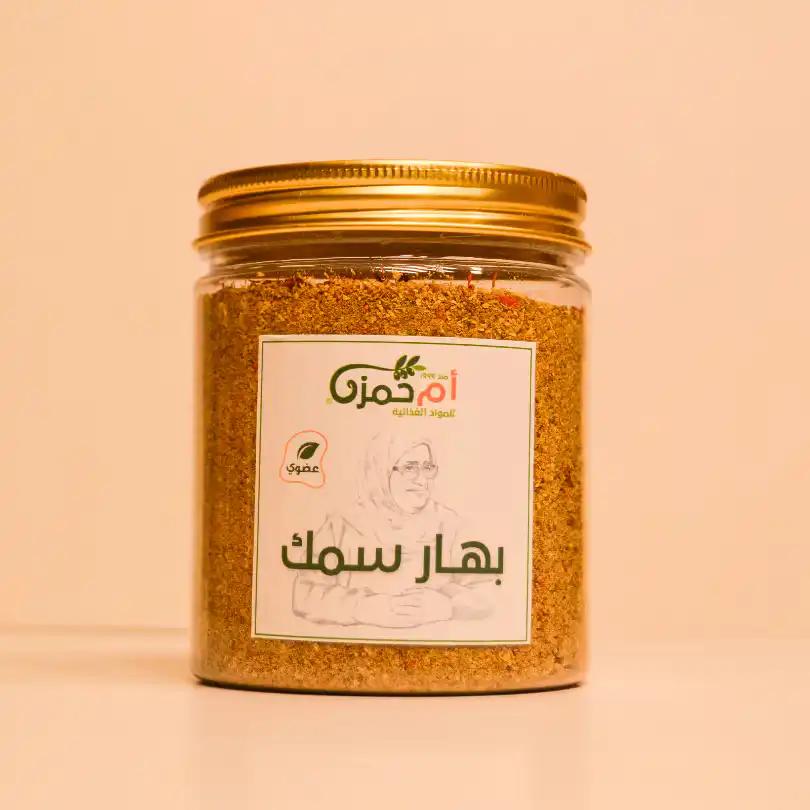 Fish spices