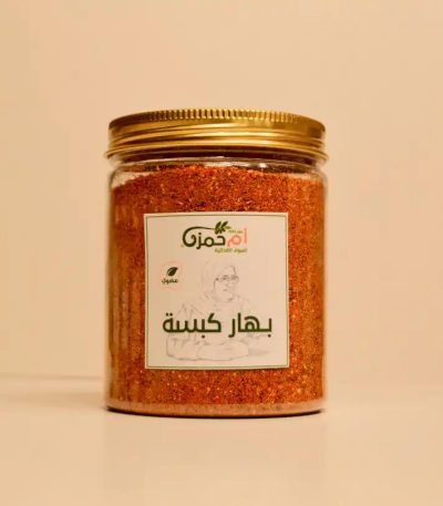 Kabsah Spices