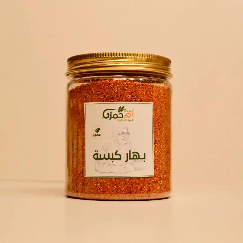 Kabsah Spices