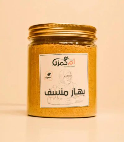 Mansaf Spices
