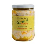 Pizza-Flavored Labneh Salad — Um Hamza — 500g
