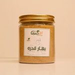 Qidrah Spices