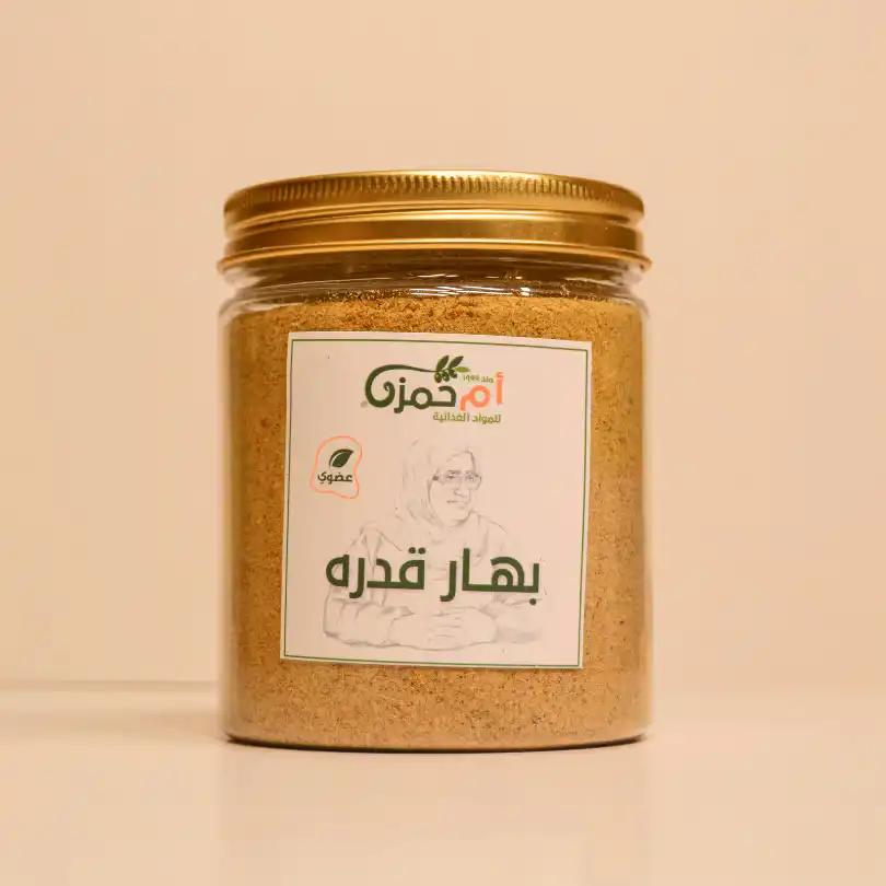 Qidrah Spices