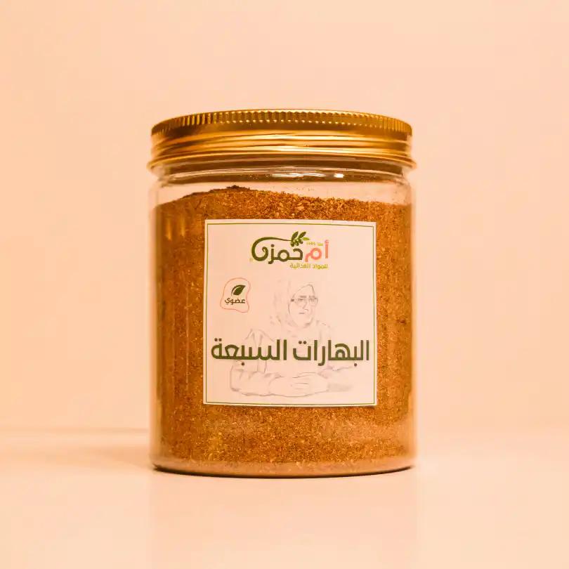 Seven Spices