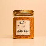 Um Hamza Biryani Spice Mix jar