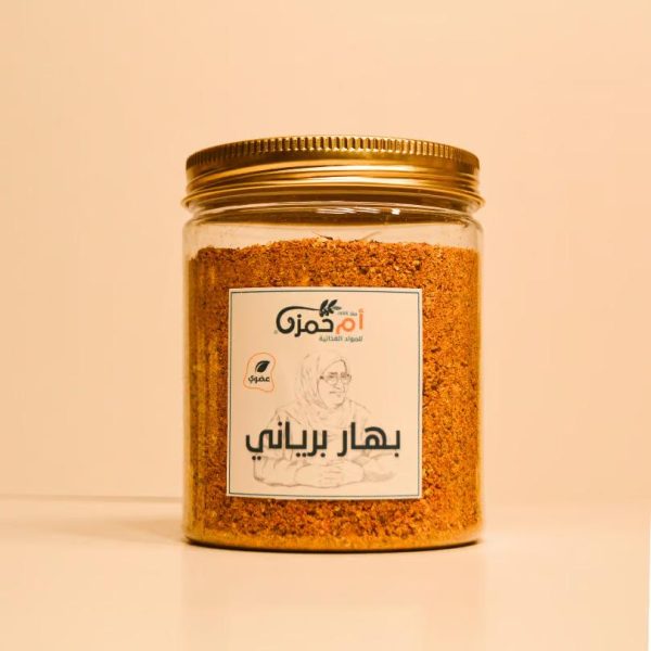 Um Hamza Biryani Spice Mix jar