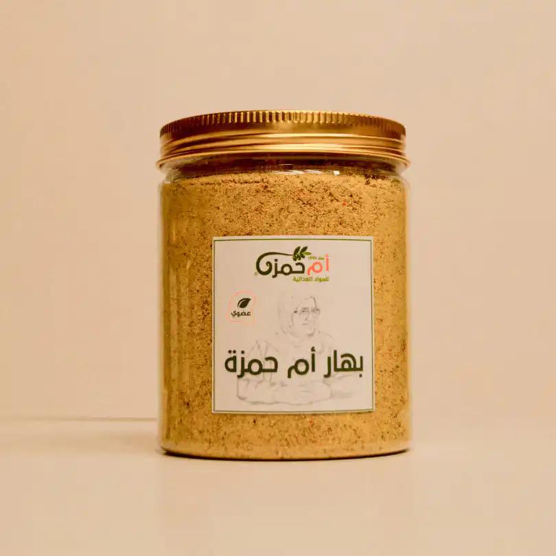 Um Hamza Spices