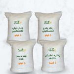 Zaatar Collection Bundle — Um Hamza — 4 × 5kg