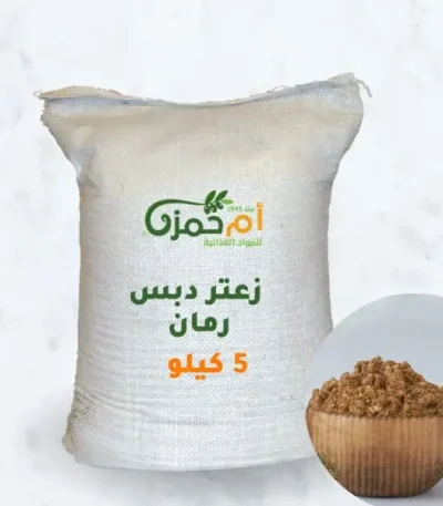 Zaatar Pomegranate Molasses 5kg