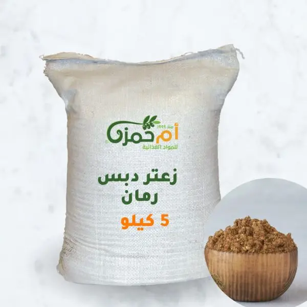 Zaatar Pomegranate Molasses 5kg