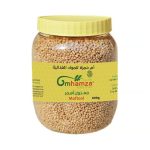 brown-maftool-800g-um-hamza.jpg