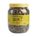 dried-sage-100g-um-hamza.jpg