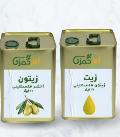 palestinian-olive-oil-green-olives-combo-um-hamza.jpg