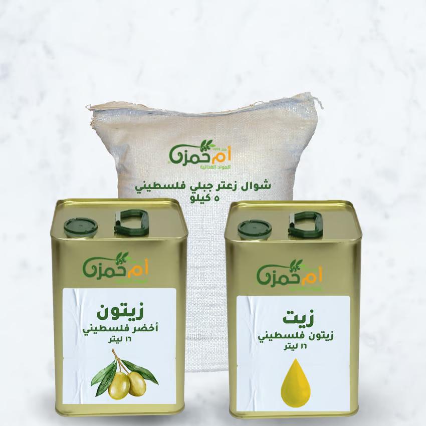 palestinian-olive-oil-olives-zaatar-bundle-um-hamza.jpg