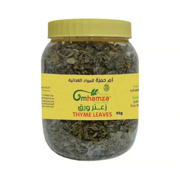 thyme-leaves-50g