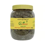 zaatar blat wild thyme 100g
