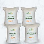 zaatar-collection-4x5kg-bundle-um-hamza.jpg