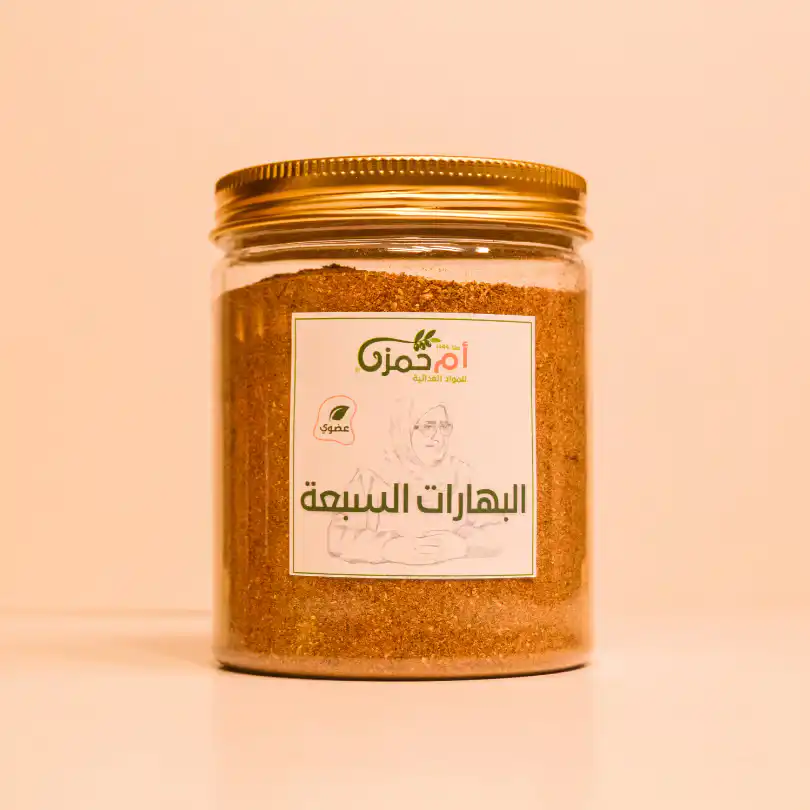 Seven Spices Seven Spices - Image 1