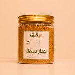 بهار سمك