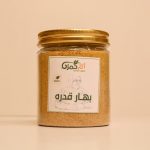 بهار قدره