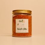 بهار كبسة