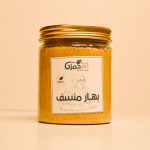 بهار منسف