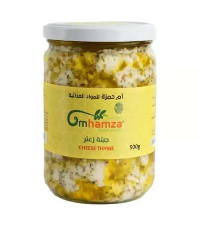 جبنة زعتر — أم حمزة — (500 جرام)