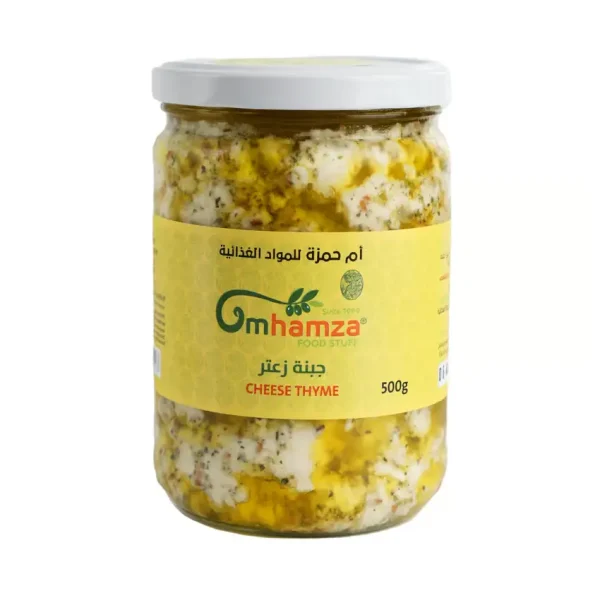 جبنة زعتر — أم حمزة — (500 جرام)