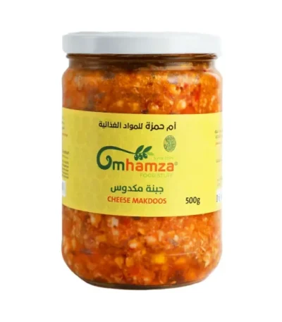 جبنة مكدوس — أم حمزة — (500جرام)
