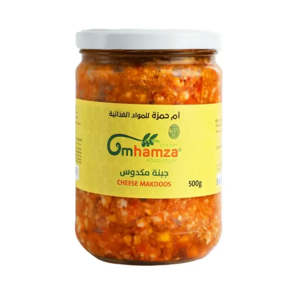 جبنة مكدوس — أم حمزة — (500جرام)