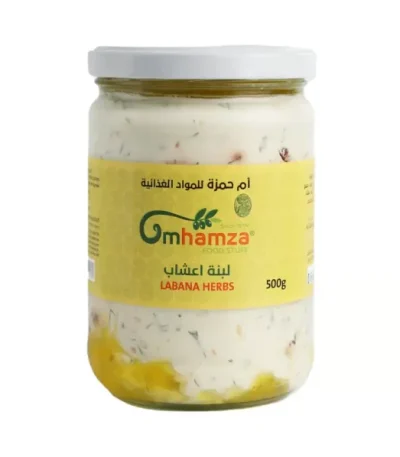 لبنة أعشاب من أم حمزة - نكهة الطبيعة في كل ملعقة - 500 غرام