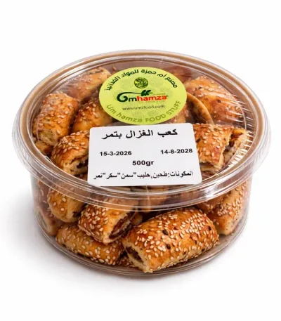 kaab-al-ghazal-date-cookies