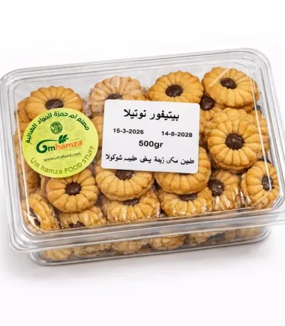 nutella-petit-four-cookies-500g