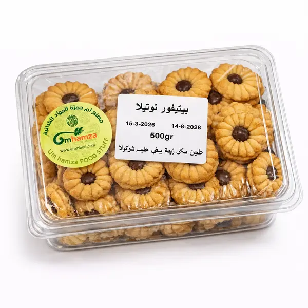 nutella-petit-four-cookies-500g