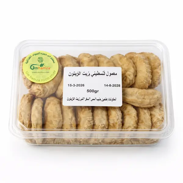 palestinian-maamoul-olive-oil-500g